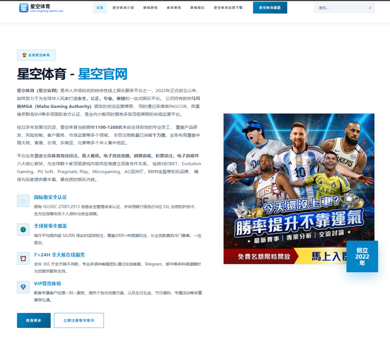 德约科维奇美网备战策略：如何破解阿尔卡拉斯的青春风暴
