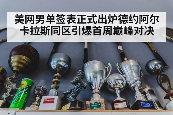 tennis trophy celebration